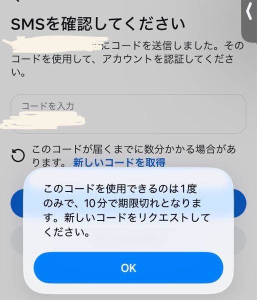 Xって乗っ取りが多いんですか？個人情報が流出してる感じですか