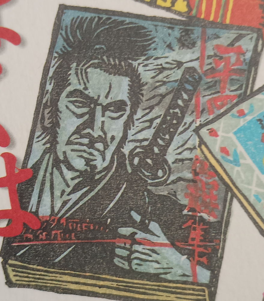BLEACH-ブリーチ6巻について質問です。初版帯は存在するのでし