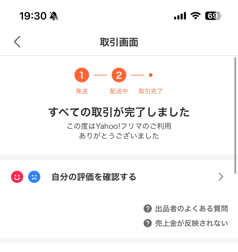 Xで取引をしていて10×10くらいの箱をopp+封筒で発送し - Yahoo!知恵袋