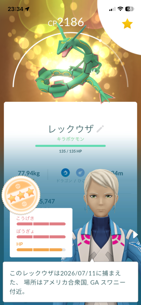 ポケモンの幻のポケモンのミュウ、セレビィ、ジラーチ、マナフィ