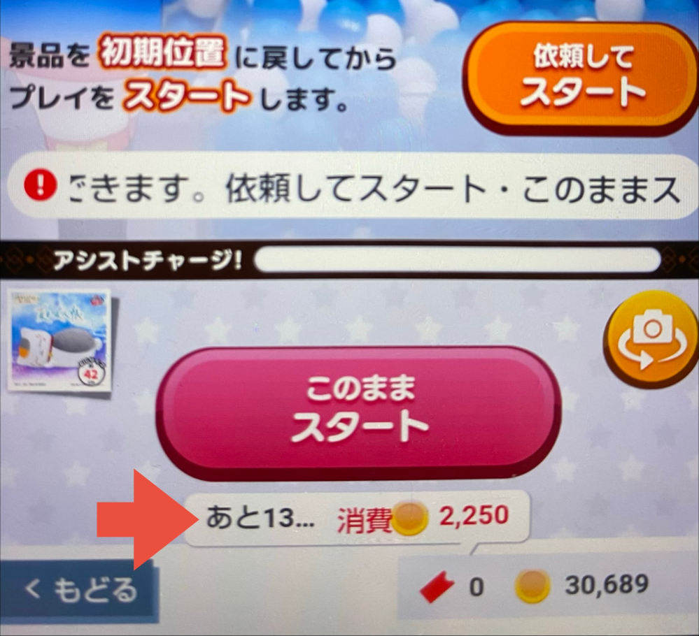 櫻坂46のファンクラブに登録しました。毎月、サクコレを引いたり直筆メ