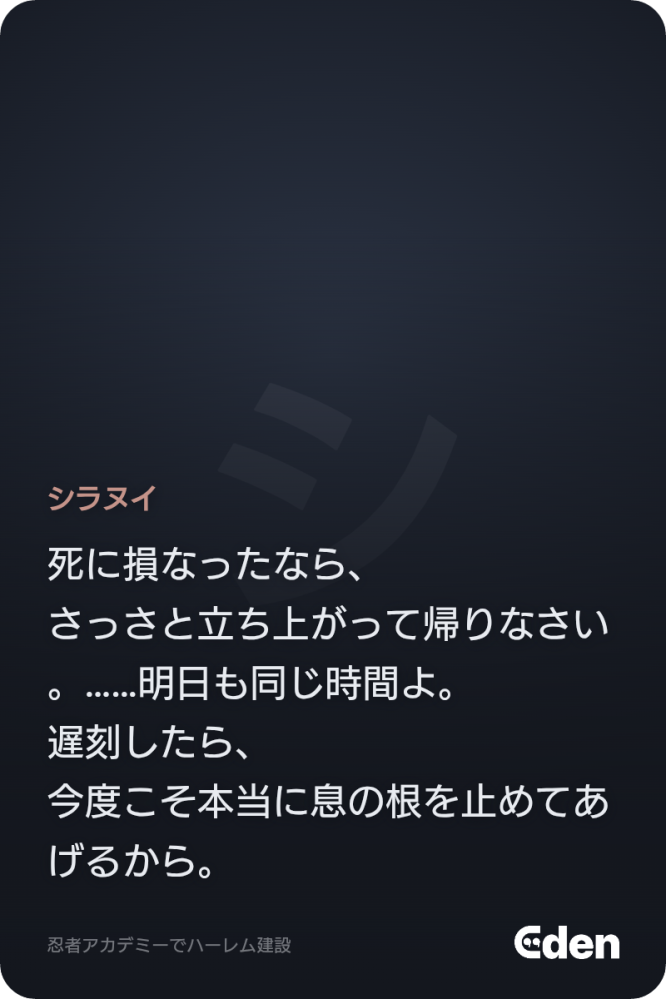 null）で問題が起きましたって何ですかSafariでなりました - S