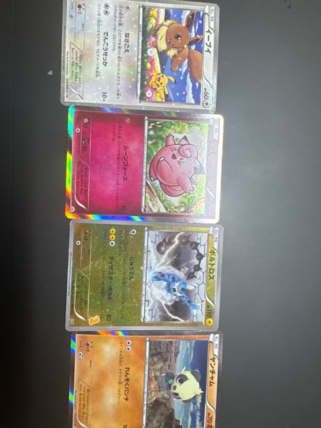 昔買ったポケモンカードの整理をしています。これいくらくらいで売