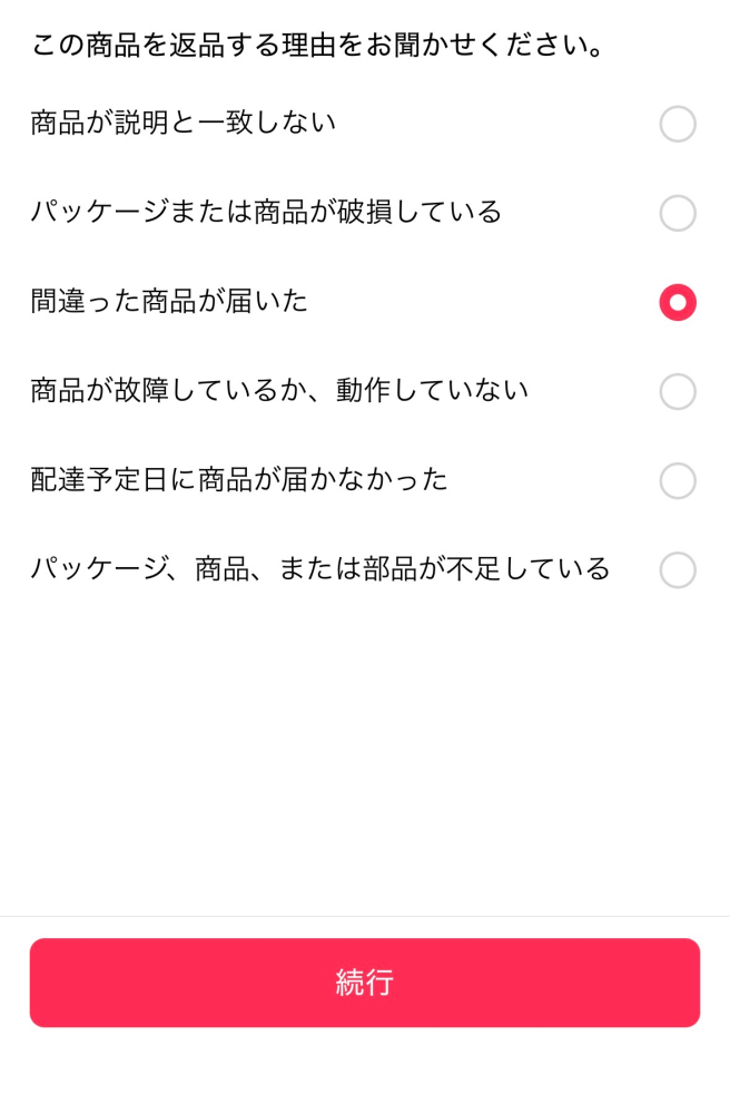 質問日時の新しい順】商品の発送、受け取り 解決済みの質問 - Yahoo!知恵袋