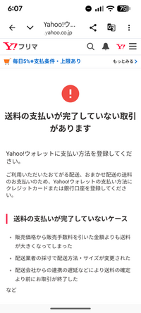 質問日時の新しい順】Yahoo!オークション 回答受付中の質問 - Yahoo!知恵袋