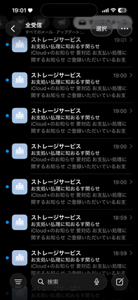 質問日時の新しい順】メール 解決済みの質問 - Yahoo!知恵袋