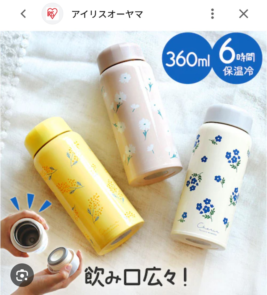 至急お願いします。このレシートのようなものが何かわかる方いたら教え