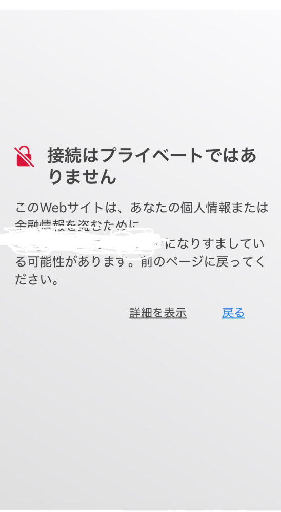 すみません。いつも通り調べ物をしようとしたらこのページが出ました