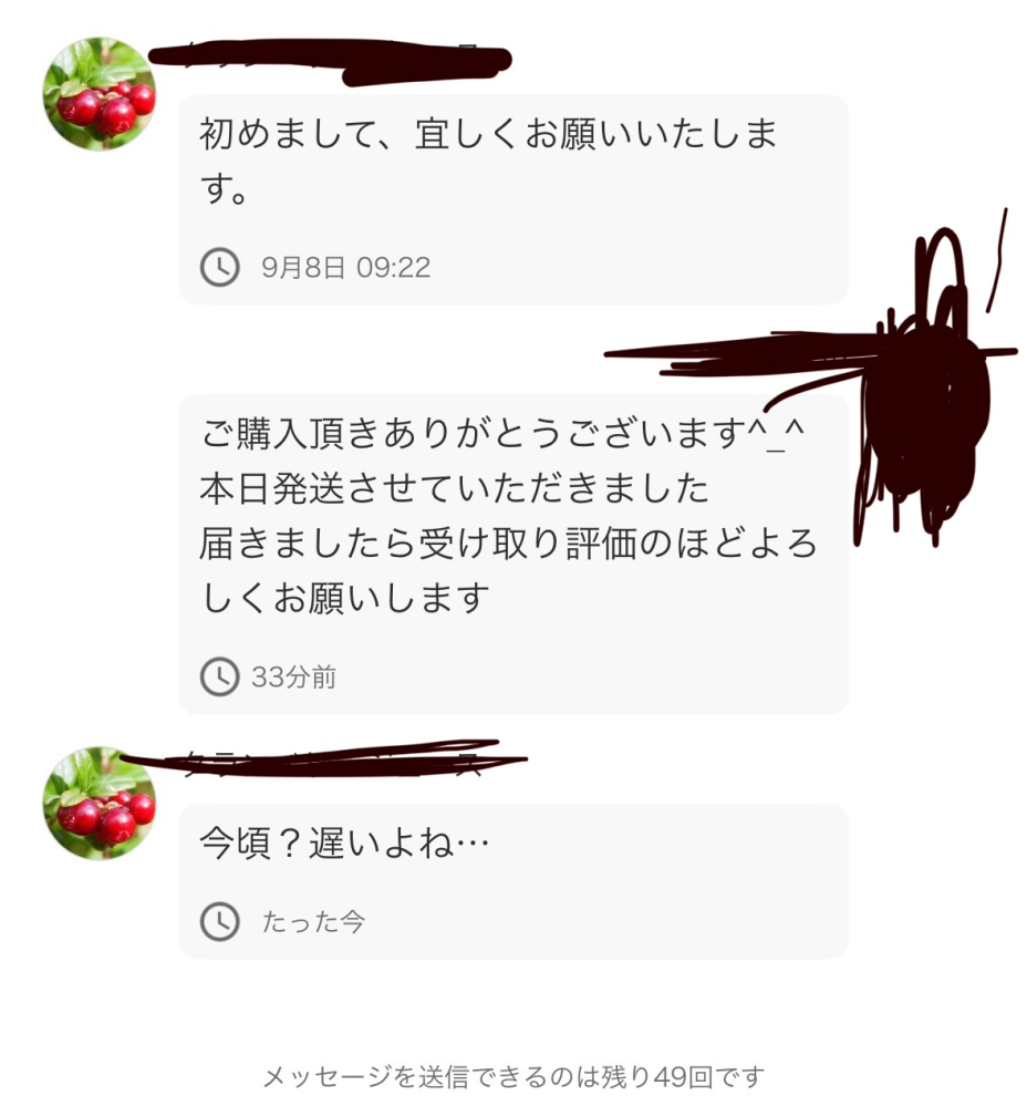 質問日時の新しい順】オークション、フリマサービス 解決済みの質問