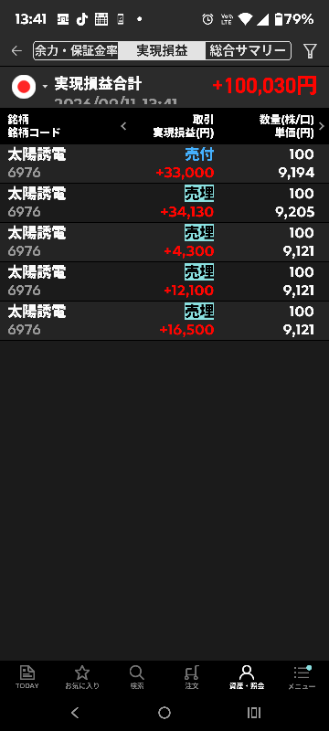 質問添付画像