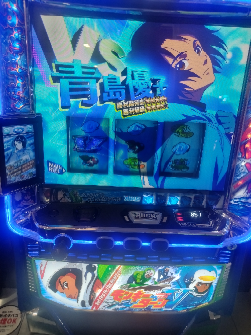 プレミアムですか? - Yahoo!知恵袋