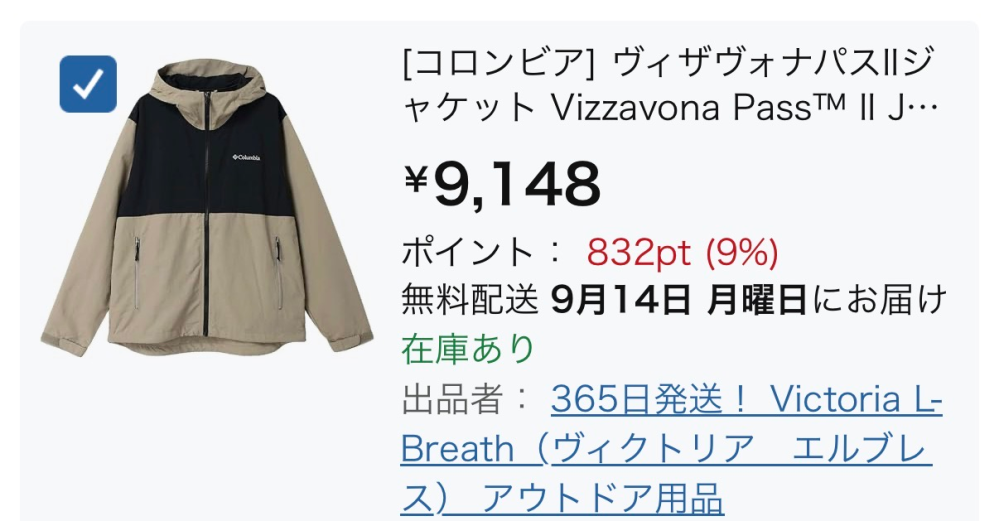 この出品者は大丈夫でしょうか？ - Yahoo!知恵袋