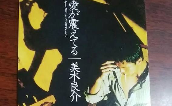 志人の