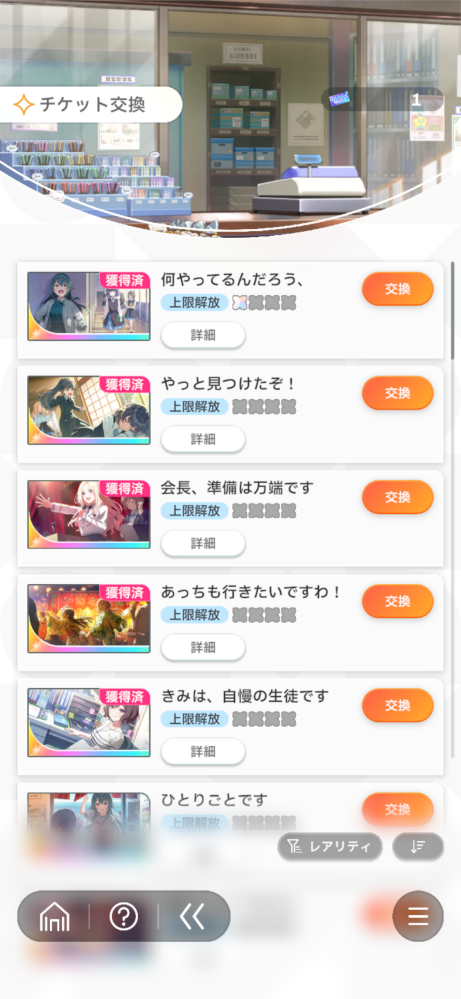 至急TikTokの○○及び○○あなたのプロフィールを見ましたの