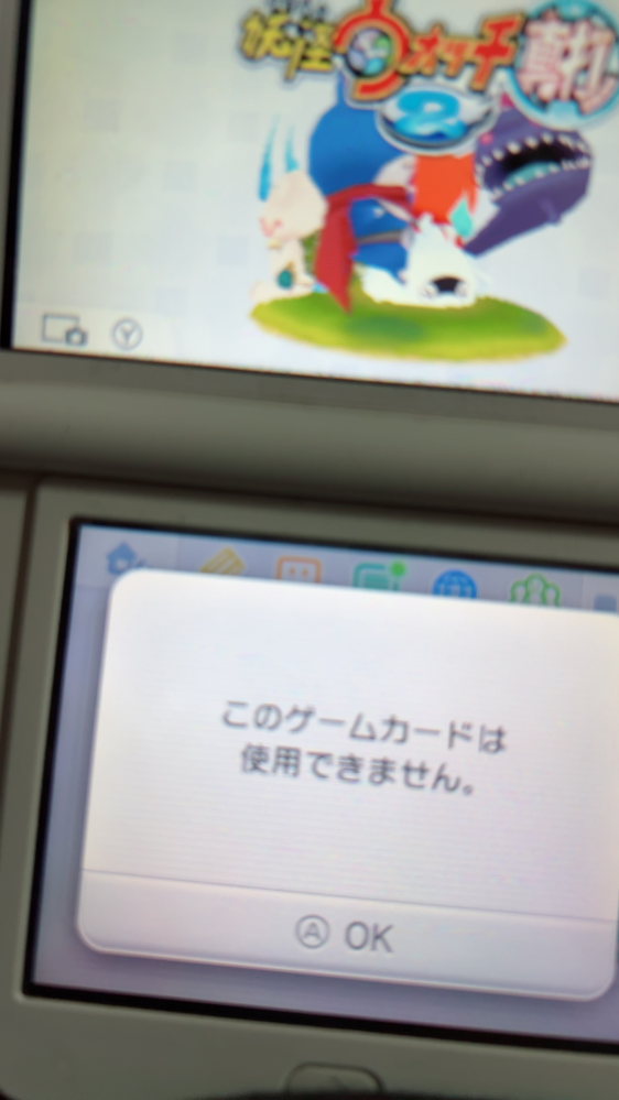 妖怪ウォッチ2元祖/本家/真打妖怪ウォッチ3スシ/テンプラ/スキヤ
