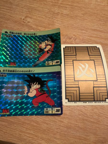 ドラコボールカードです 昔やっていたのですがもうやらないので譲ります カードのこと詳しく知らないのですがこのドラゴンボールのカードの相場
