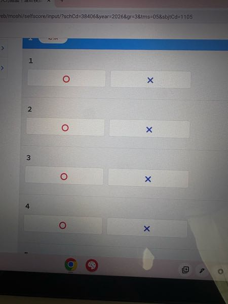 第一回ベネッセ駿台マーク模試なのですが、正解の解答がわからず、自己