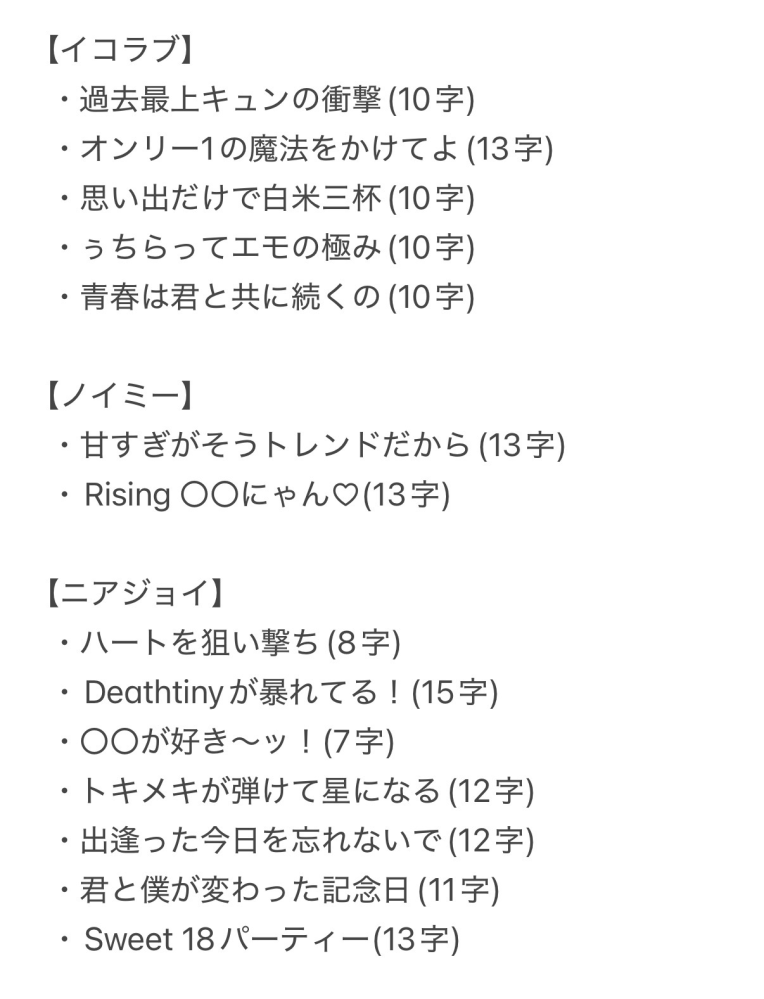 乃木坂の真夏の全国ツアー2026の大阪城ホールでスタンド席にト