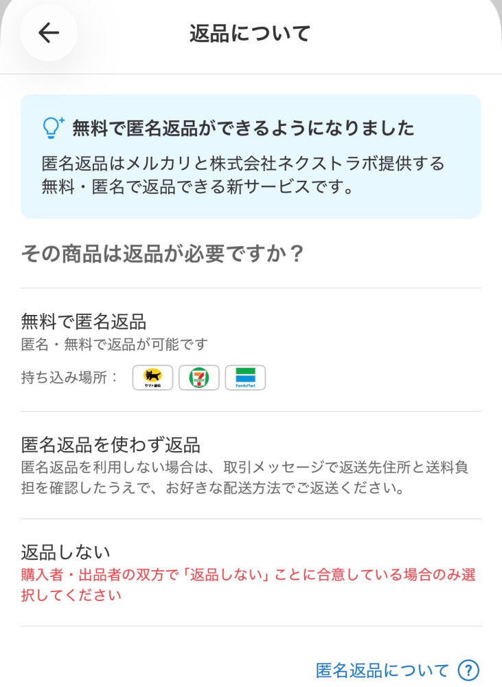質問日時の新しい順】メルカリ すべての質問(4ページ目) - Yahoo!知恵袋