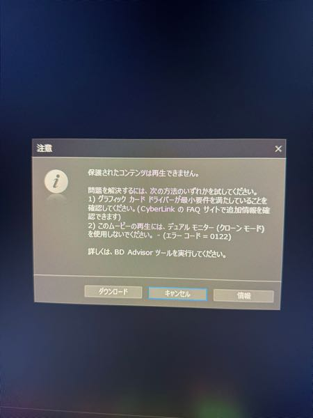 初代のオキュラスクエストはPCに繋ぐことを前提にすればまだ使えますか