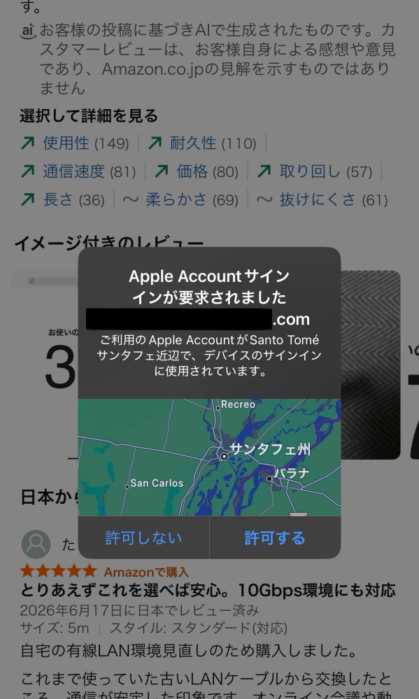 質問日時の新しい順】インターネットサービス 回答受付中の質問