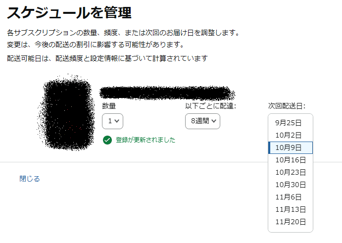 質問日時の新しい順】商品の発送、受け取り 回答受付中の質問 - Yahoo