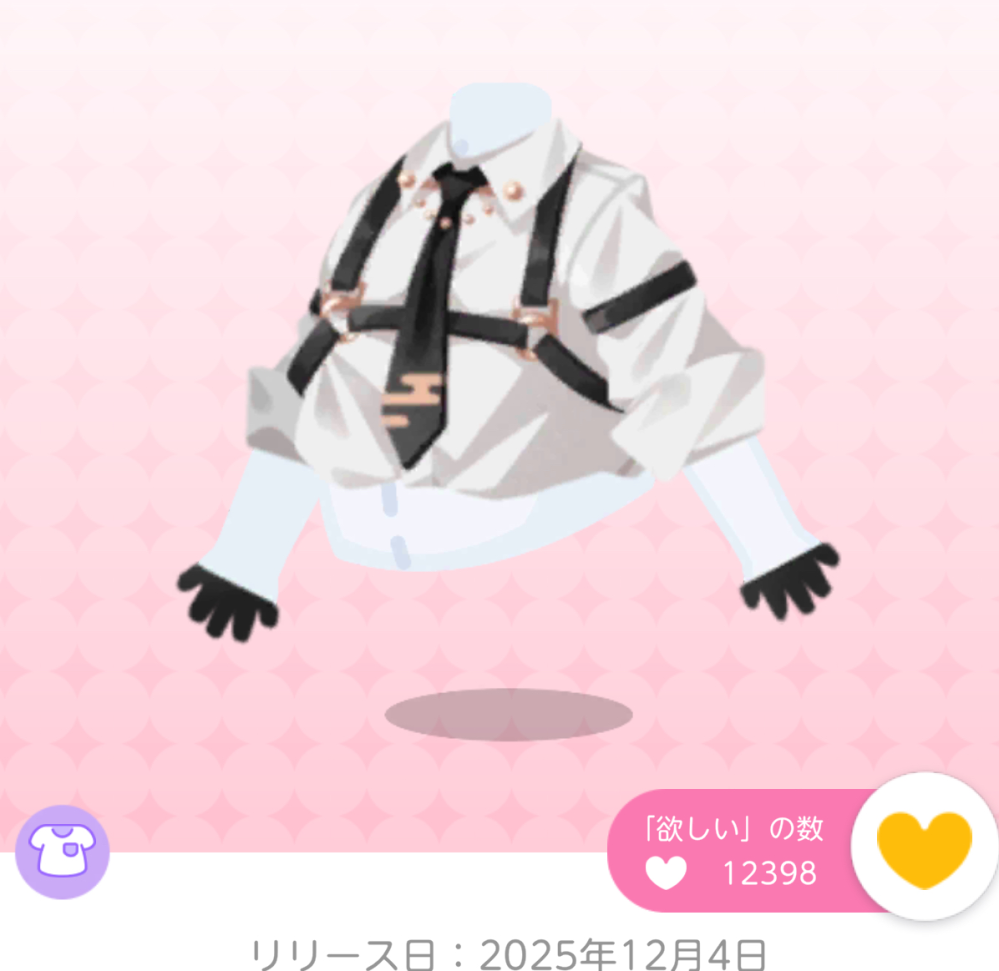 ポケコロツインのフレンドに申請ついて質問です。今日、無言フレン