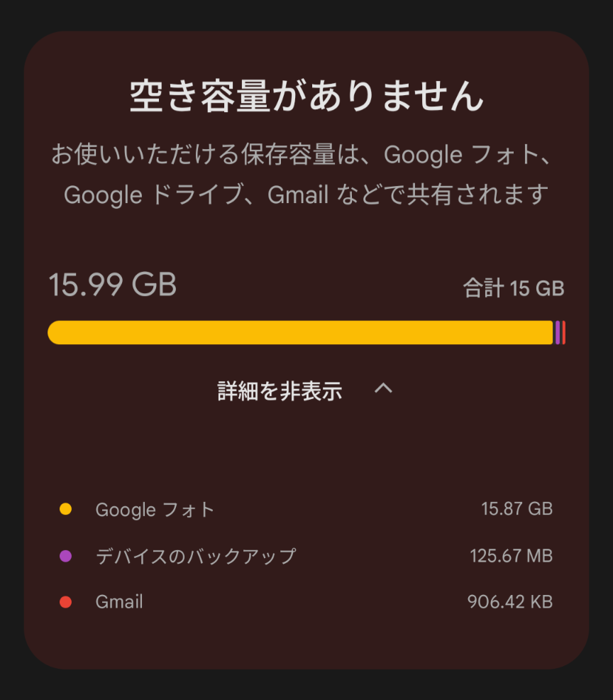 質問日時の新しい順】メール 回答受付中の質問 - Yahoo!知恵袋