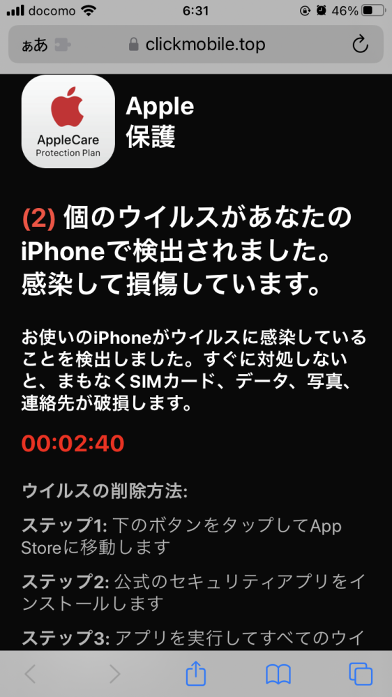 今iPhoneを買うなら17か15プロマックスか16プロの中ならどれ