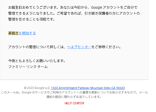 質問日時の新しい順】メール 回答受付中の質問 - Yahoo!知恵袋