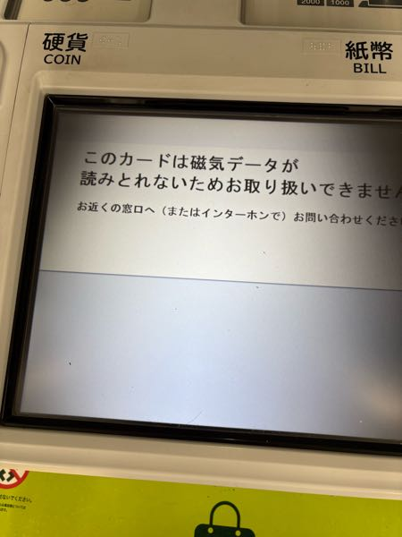 3@即購入可/コンビニATM払不可ページ ちなみに、この日、セブイレブンローソンファミマのATM使ってみたもの