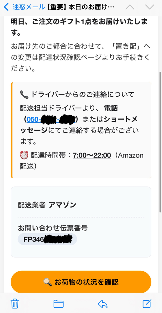このサイトは安全ですか？ - Yahoo!知恵袋