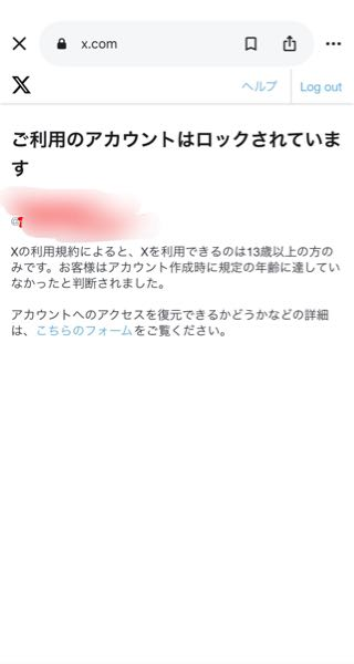 取引垢 たまに見かけるのですがTwitterでの取引で「取引垢のかたご遠