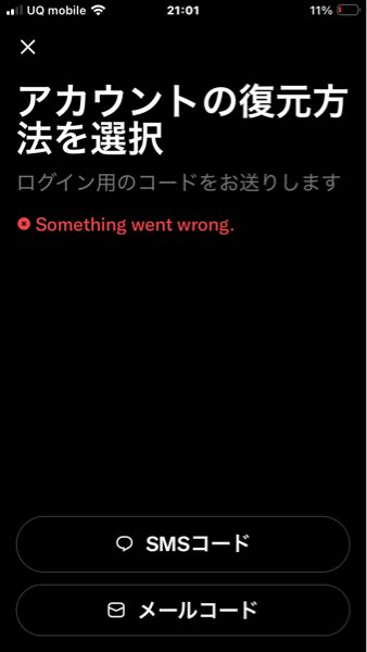 戻るできません これでも、復活出来ません。どうすればいいですか？ - Yahoo!知恵袋