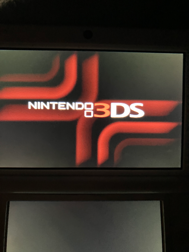 3DSを久々に開いて妖怪ウォッチ真打をプレイしようとしたらずっ