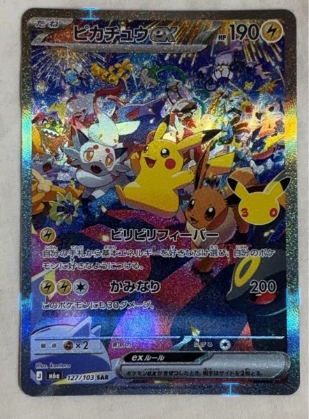 ポケカPSA鑑定に詳しい方に質問です。axciで9+/10と出たのです