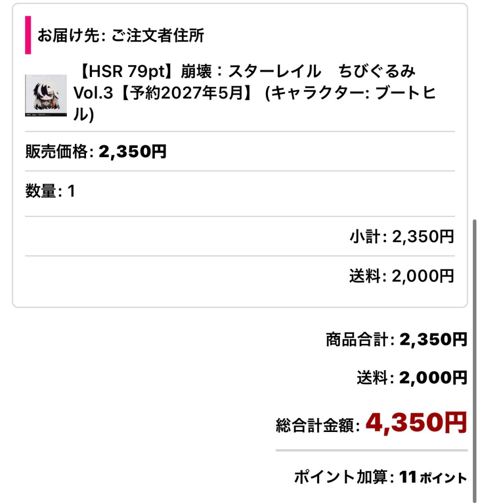 質問日時の新しい順】商品の発送、受け取り 解決済みの質問 - Yahoo!知恵袋