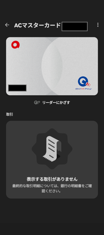 ヤフオクで3Nでと書いてありますが意味がわからないので教えて下さい
