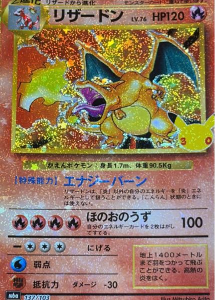 新品未開封シュリンク付きのテラスタルフェスexとバトルパートナーズを