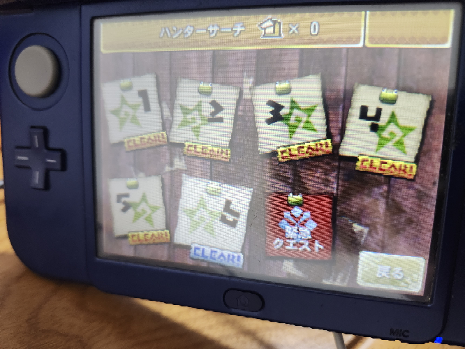 最近3DSを見つけて久しぶりに遊んでいるんですけど、モンハン4
