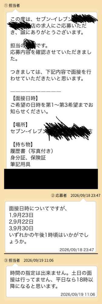 職場の周りでお昼に行くと高いんですよね。そこでコンビニでカップ麺に