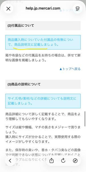 メルカリ出品者です。今回購入された方がコンビニ/ATM支払いを選択され