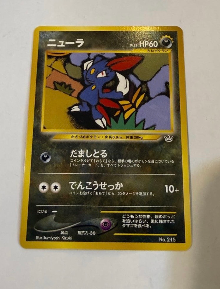 ポケカ30周年記念ボックスについて1ボックスにSARが1枚確定だと聞いて