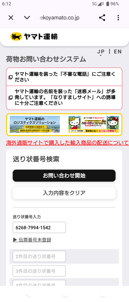 メルカリのプロフィール画像を設定している人のを見たいのですが、ど