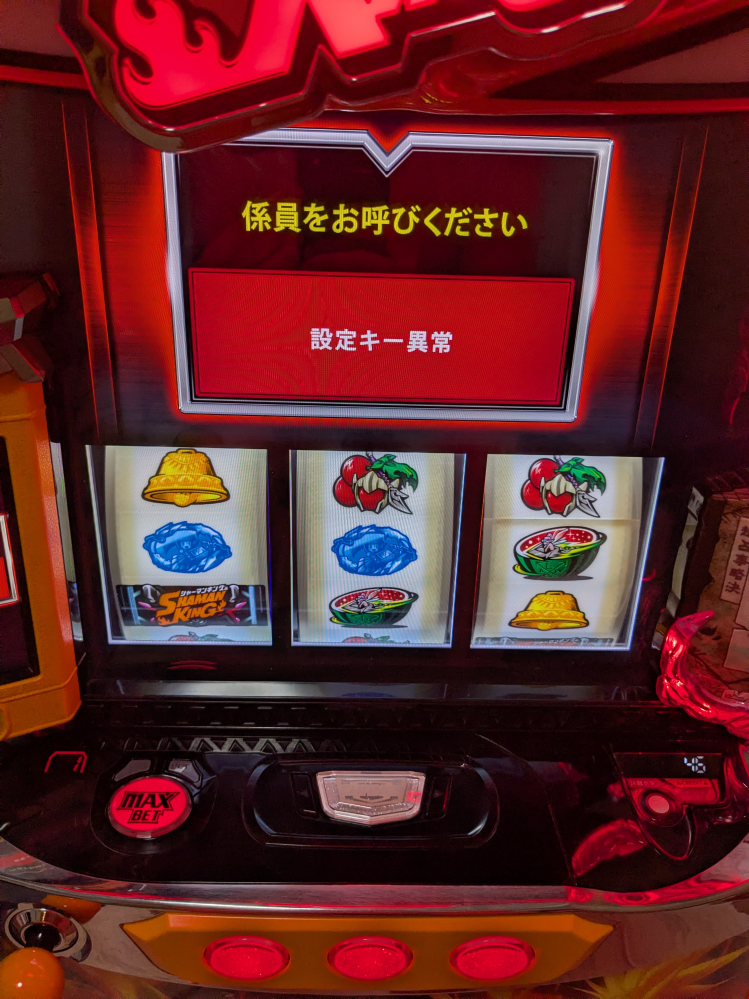 スマスロのゴッドイーターかヴァルヴレイヴ2を実機購入しようと思って