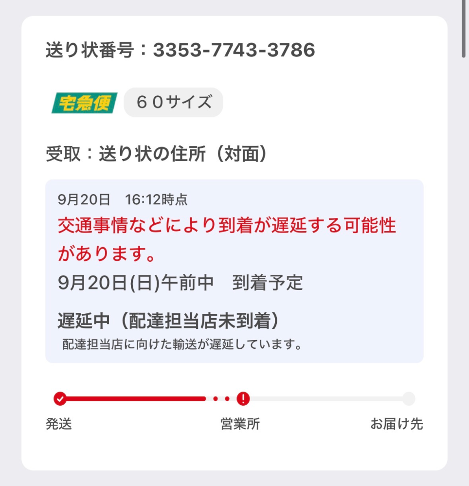 佐川急便では誕生日の社員に純銀の小判を配布しているという噂は本当