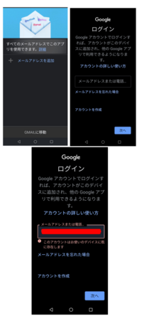 質問日時の新しい順】メール 回答受付中の質問 - Yahoo!知恵袋