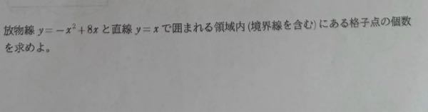 この問題教えて下さい！よければ解説もお願いします - どっかのxで