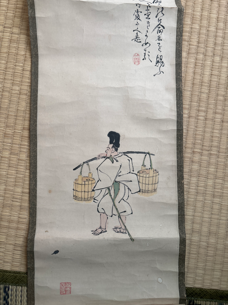 家から出てきた掛け軸についてです。この掛け軸の内容と、作者など
