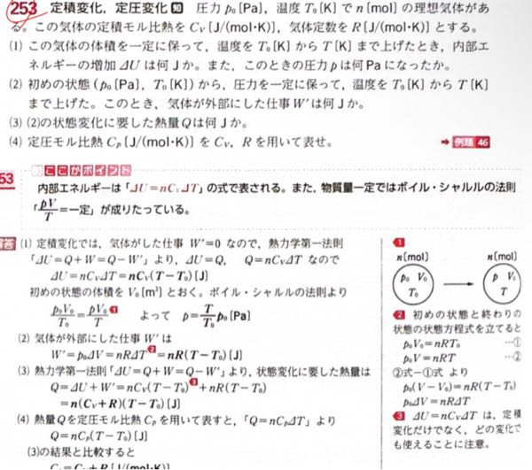 弱点克服大学生の電磁気学が欲しいのですが、廃版なのですか？どこを見